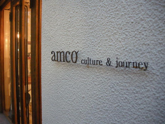 AMCO culture&journey 古道具屋の内装・外観画像