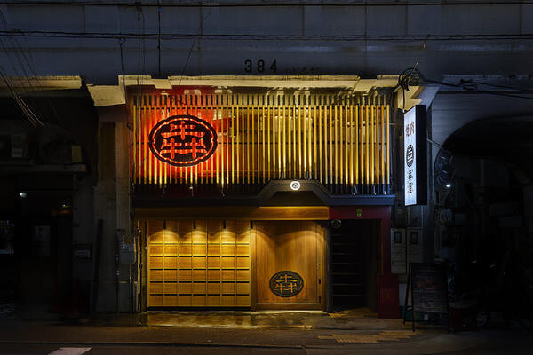 焼肉　犇屋　三宮店 焼肉の内装・外観画像