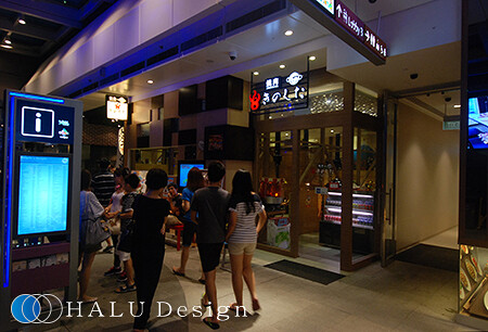 KINOSHITA westgate（海外シンガポール）- HALU Design Inc. 焼肉・牛鍋の内装・外観画像