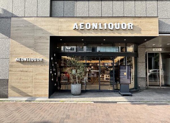 イオンリカー四谷店 小型専門店の内装・外観画像
