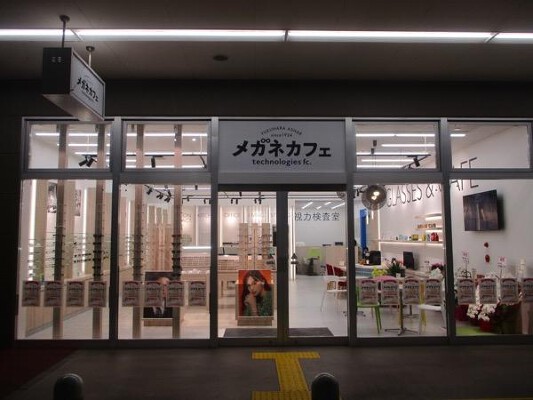 フクハライオンタウン大田店 家具・雑貨の内装・外観画像