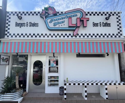American Diner LIT ダイナーの内装・外観画像