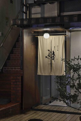 柳馬場　鱗 和食の内装・外観画像
