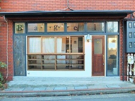 Bagel Lupin ベーグル専門店の内装・外観画像