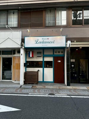 Rentement レストランの内装・外観画像