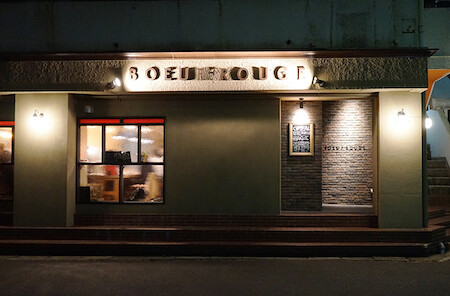 BOEUF ROUGE レストラン・ダイニングバー, 洋食の内装・外観画像