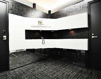 RKコンサルティング　大阪支社 コンサルティング会社の内装・外観画像