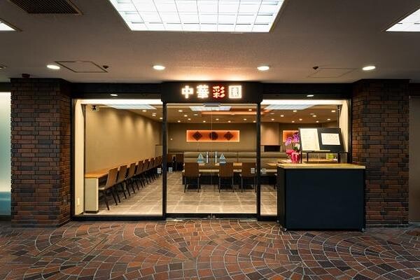 中華彩園　横浜天理ビル店 中華料理店の内装・外観画像