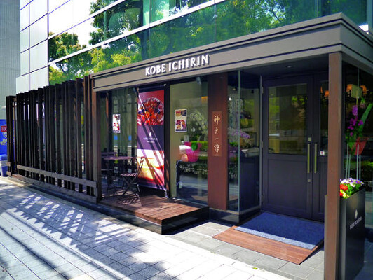 ICHIRIN パティスリーの内装・外観画像