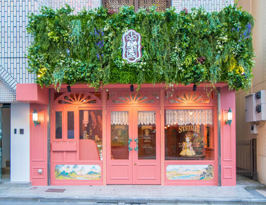 小楽園TEA SALON & BOUTIQUE カフェ・物販の内装・外観画像