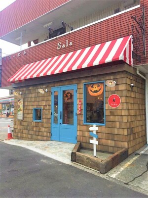 お菓子工房 Sala  ケーキ・洋菓子店の内装・外観画像