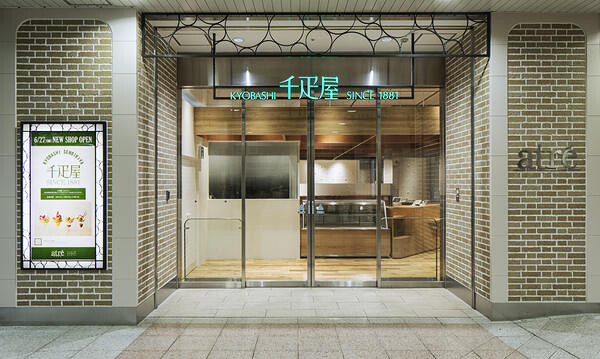 千疋屋　アトレ上野店 カフェの内装・外観画像