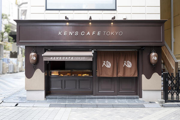 KEN’S CAFE TOKYO ケンズカフェ 東京  チョコレート専門店の内装・外観画像