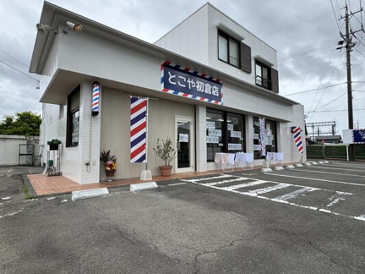 とこや初倉店 理容店の内装・外観画像