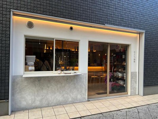 日々と珈琲 カフェ・パン屋・ケーキ屋の内装・外観画像