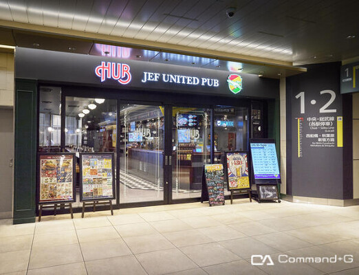HUB JEF UNITED PUB ペリエ千葉エキナカ店 バー, クラブ・スナックの内装・外観画像