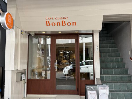 BonBon Cafe - Cuisine カフェ・パン屋・ケーキ屋の内装・外観画像