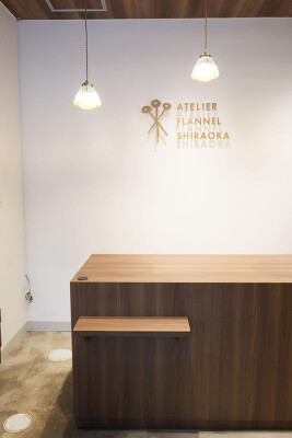 ATELIER FLANNEL SHIRAOKA ホビーの内装・外観画像