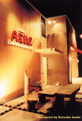Asile ケーキ店の内装・外観画像