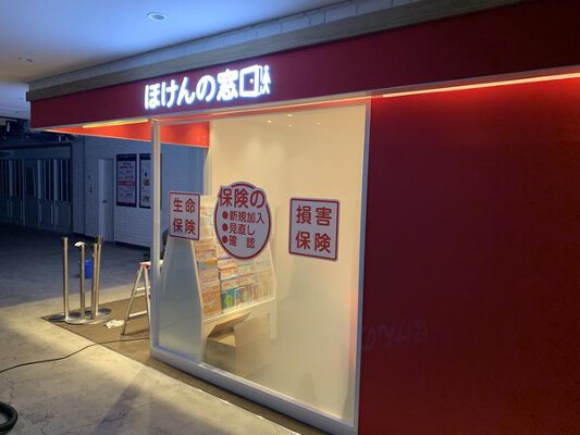 ほけんの窓口アトレ松戸 ショールーム（サービス）の内装・外観画像