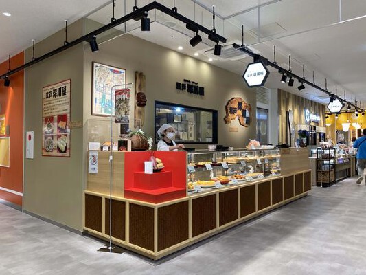 江戸深川屋 コロッケ、惣菜店の内装・外観画像