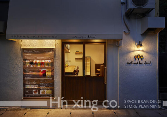 cafe and bar Ichi 船橋 カフェバーの内装・外観画像
