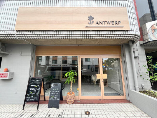 ANTWERP 美容室・理容室・ヘアサロンの内装・外観画像