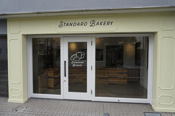 スタンダードベーカリー パン屋の内装・外観画像
