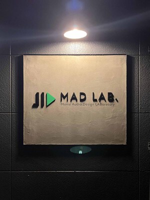 MAD LAB. 映像製作・ライブ配信・レコーディングの内装・外観画像