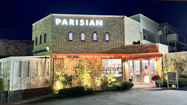 PARISIAN 　PERPETUAL パティスリーの内装・外観画像