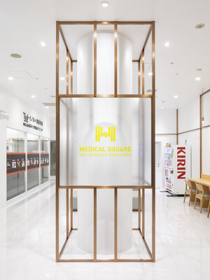 MEDICAL SQUARE BAY QUARTER YOKOHAMA クリニックモールの内装・外観画像