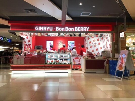 GINRYU・BonBonBERRY 新千歳空港店 アイスショップの内装・外観画像