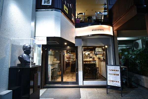 パスターヴォラ 外苑前店 パスタの内装・外観画像