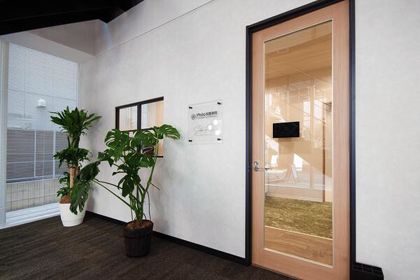 フィロ柏整骨院 整骨院・エステの内装・外観画像