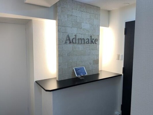 オフィス Admake その他（サービス）の内装・外観画像