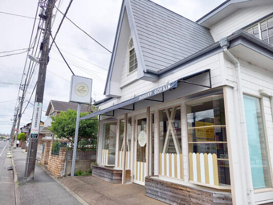 BAKERY GOPAIN カフェ・パン屋・ケーキ屋の内装・外観画像