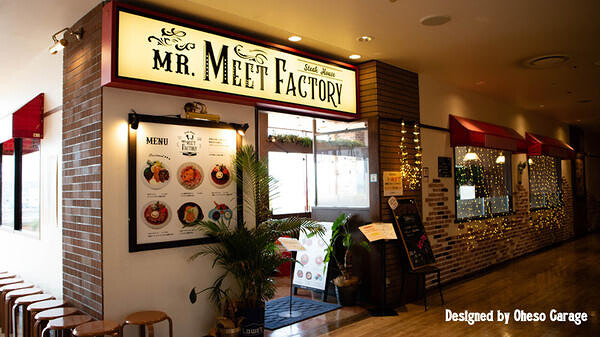 MR.MEET FACTORY 海老名ビナウォーク店  肉料理専門店/レストランの内装・外観画像