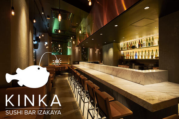 KINKA sushi bar izakaya 六本木店 寿司レストランバーの内装・外観画像