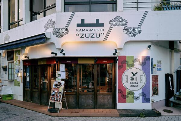 御苑茶屋ZUZU 新宿御苑前店 釜飯の内装・外観画像