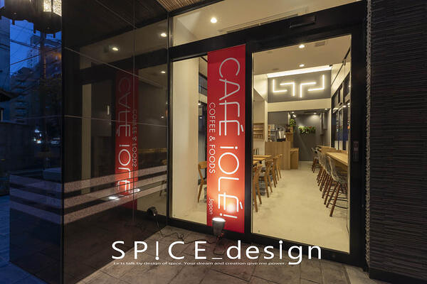 CAFE OLE! JAPON カフェ・レストランの内装・外観画像