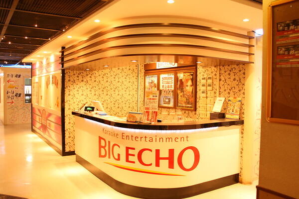 BIG ECHO カラオケ店の内装・外観画像