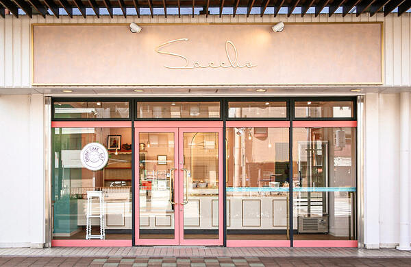 Saccho 洋菓子の内装・外観画像