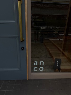 anco カフェの内装・外観画像