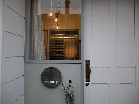 eucaly菓子店 焼き菓子店の内装・外観画像