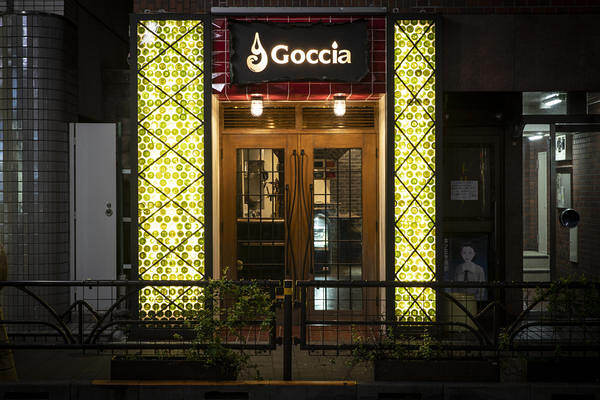 Goccia レストラン・ダイニングバー, バーの内装・外観画像