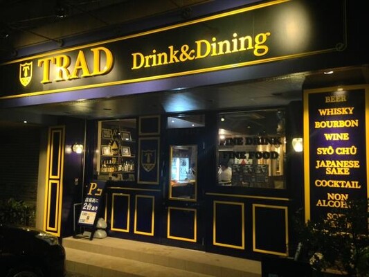TRAD Drink&Dining パブハウスの内装・外観画像