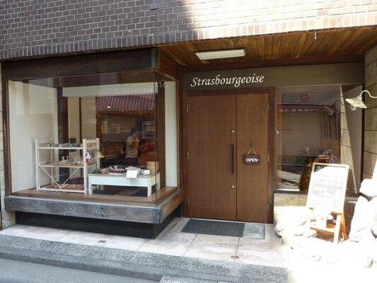 Strasbourgeoise ケーキ店の内装・外観画像