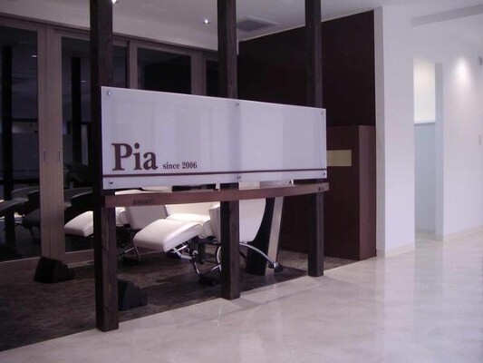 Pia 美容院の内装・外観画像