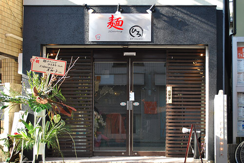 麺Dining ひろまる　- SUNSHOW - ラーメンの内装・外観画像