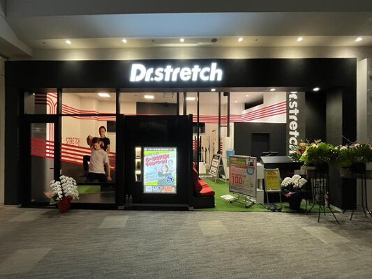 ドクターストレッチ　リーフウォーク稲沢店 ストレッチの内装・外観画像